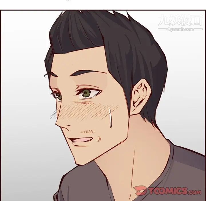 妈妈是女大学生第89话