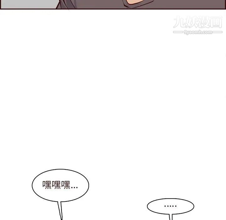 妈妈是女大学生第89话