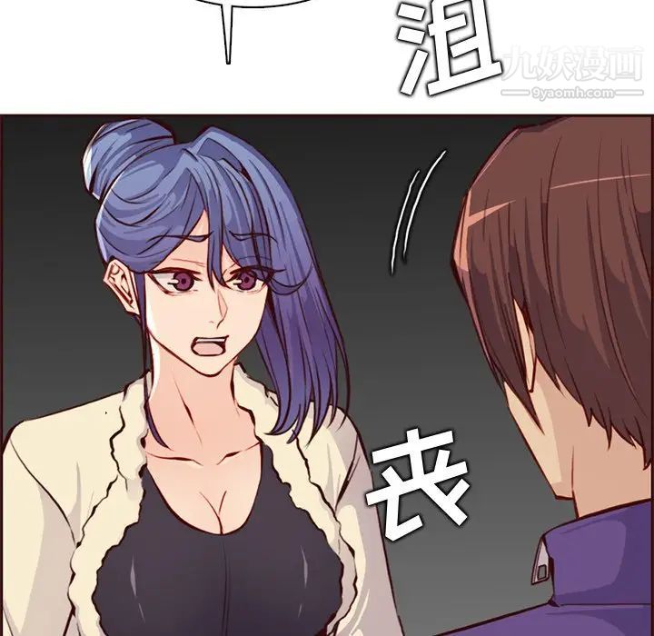 妈妈是女大学生第89话