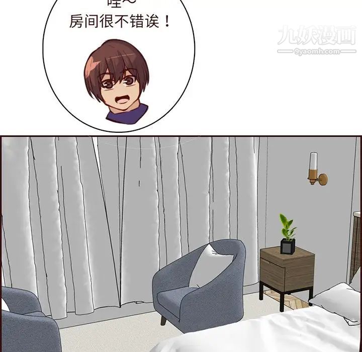 妈妈是女大学生第89话