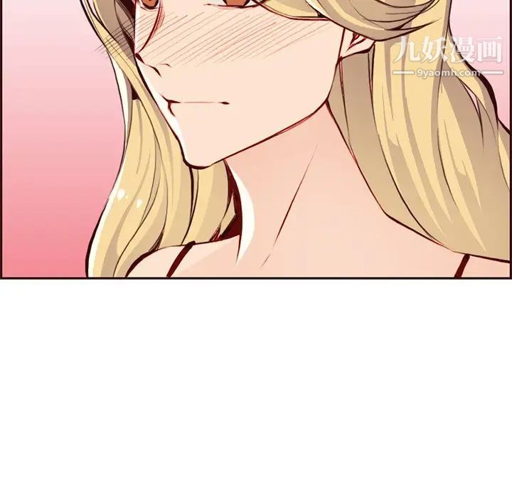 妈妈是女大学生第90话