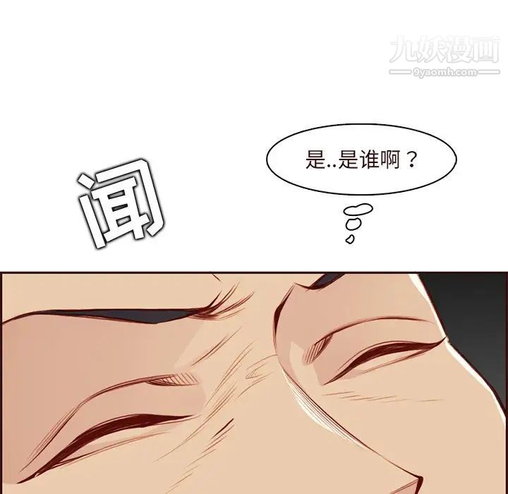 妈妈是女大学生第90话