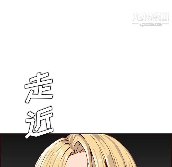 妈妈是女大学生第90话
