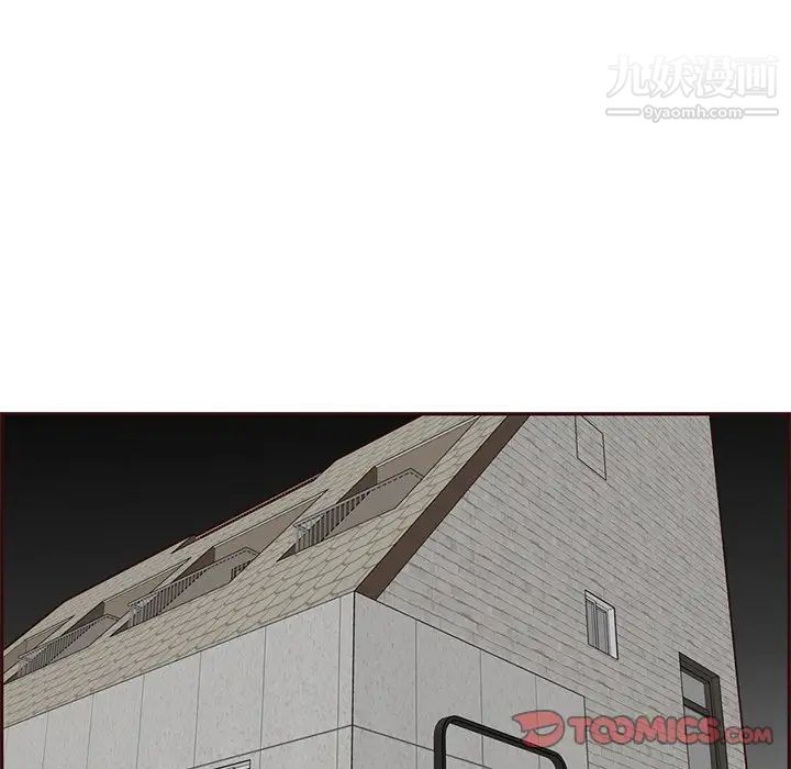 妈妈是女大学生第90话