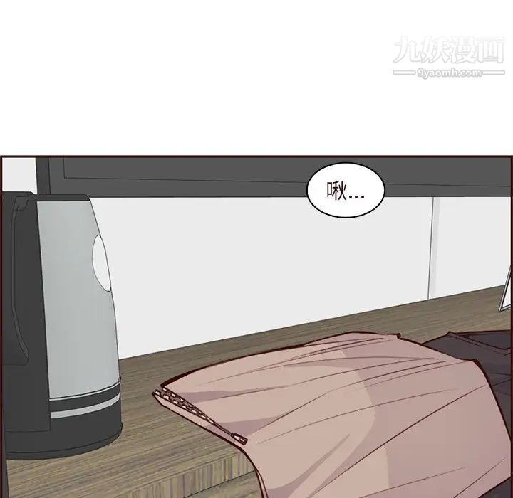 妈妈是女大学生第90话