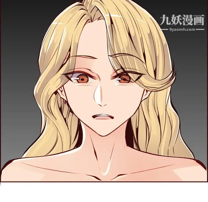 妈妈是女大学生第90话