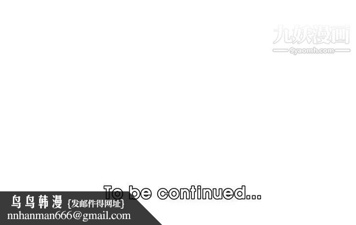 妈妈是女大学生第90话