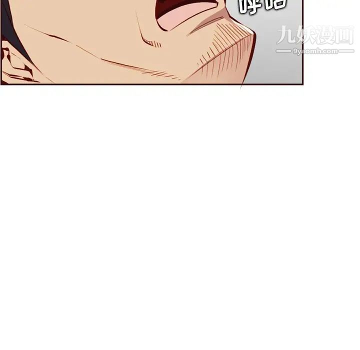 妈妈是女大学生第91话