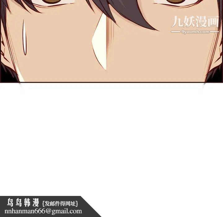 妈妈是女大学生第91话