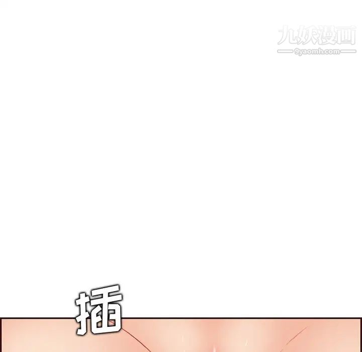 妈妈是女大学生第91话