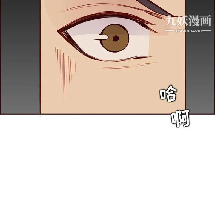 妈妈是女大学生第91话