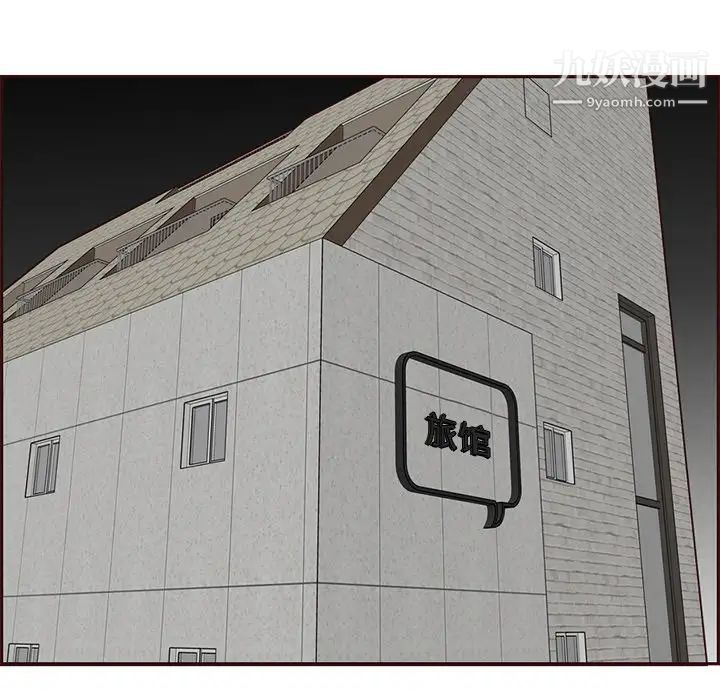 妈妈是女大学生第91话