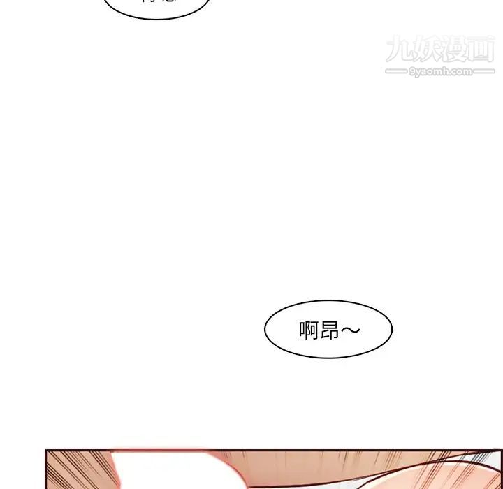 妈妈是女大学生第91话