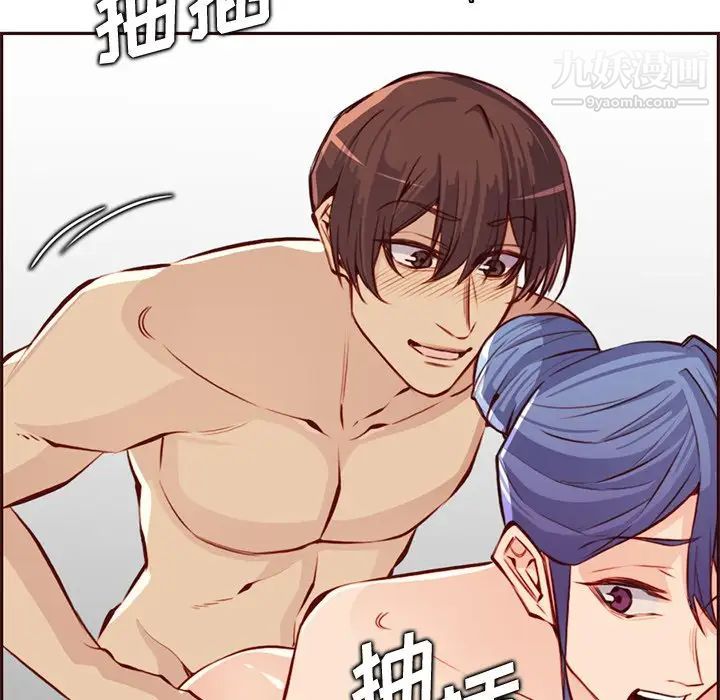 妈妈是女大学生第91话