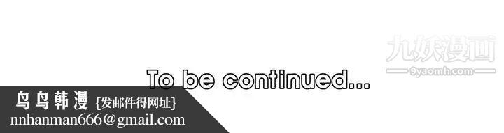 妈妈是女大学生第91话