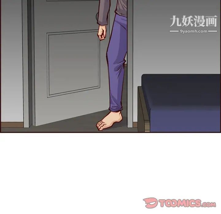 妈妈是女大学生第92话