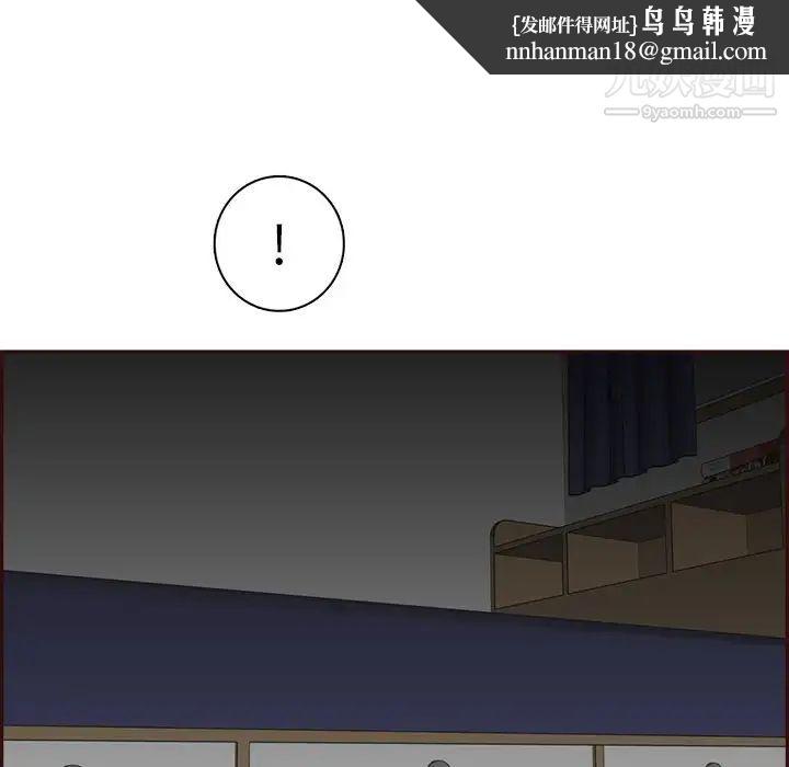 妈妈是女大学生第92话