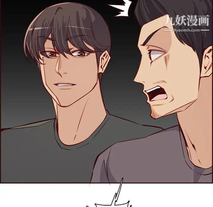 妈妈是女大学生第92话