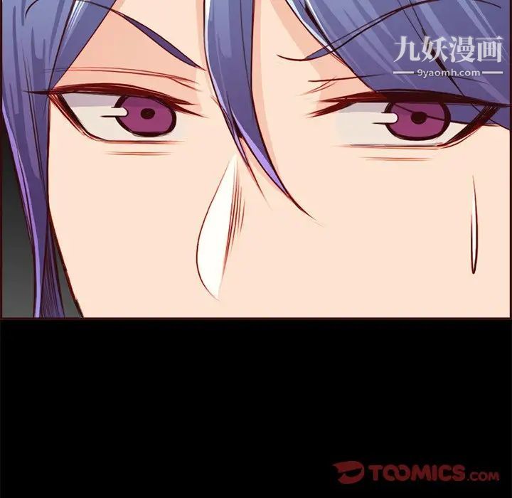 妈妈是女大学生第92话