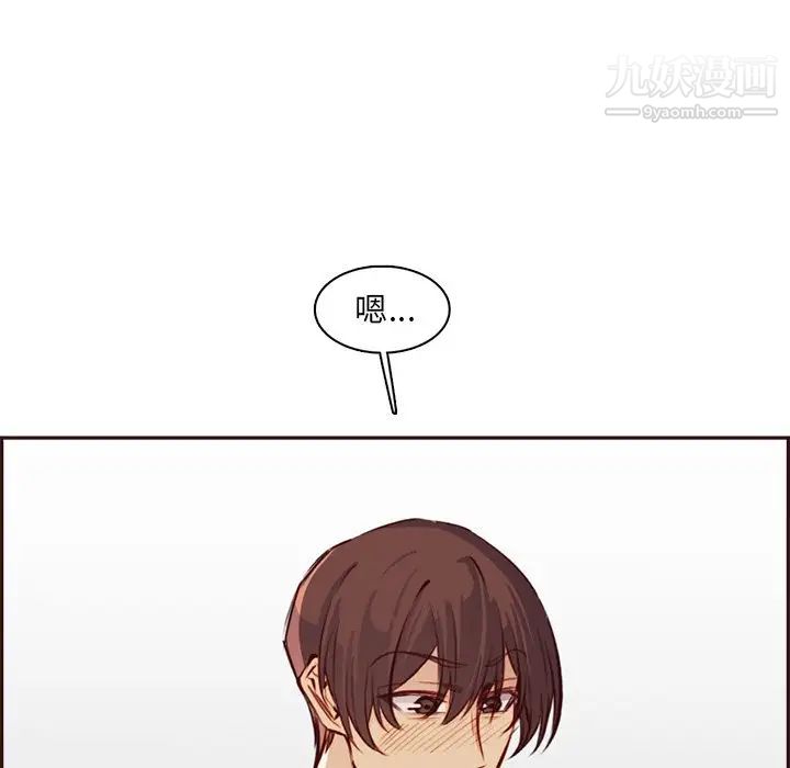 妈妈是女大学生第92话