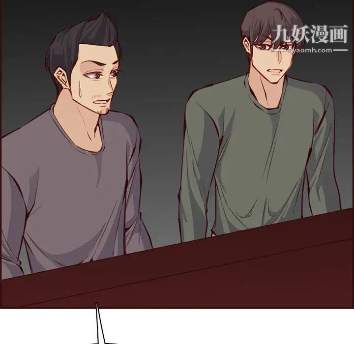 妈妈是女大学生第93话