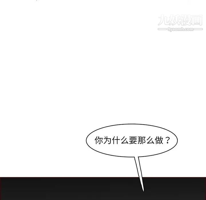 妈妈是女大学生第93话