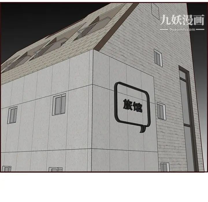 妈妈是女大学生第93话