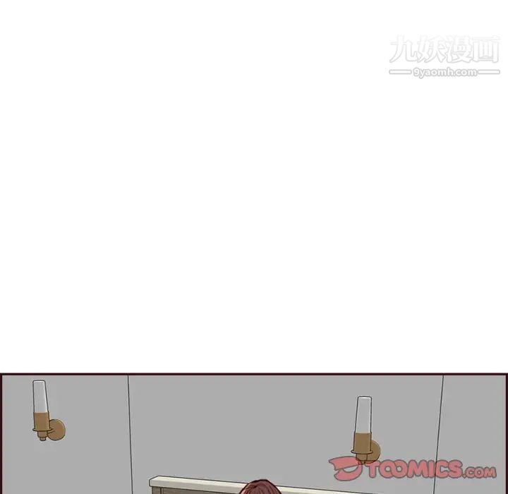 妈妈是女大学生第93话