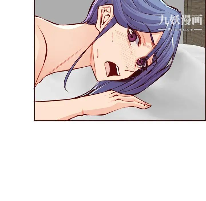 妈妈是女大学生第93话