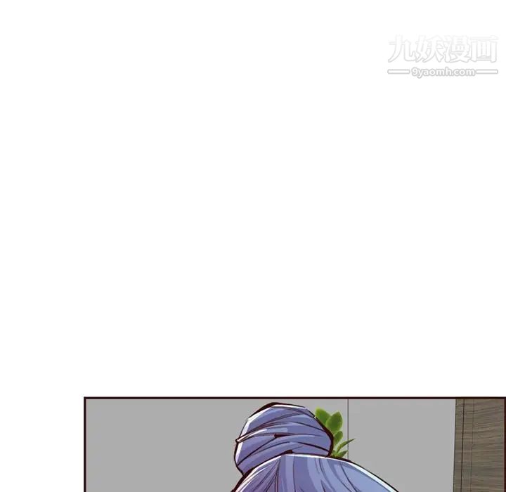 妈妈是女大学生第93话