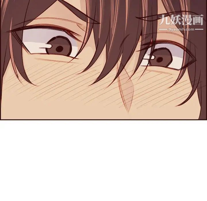 妈妈是女大学生第93话