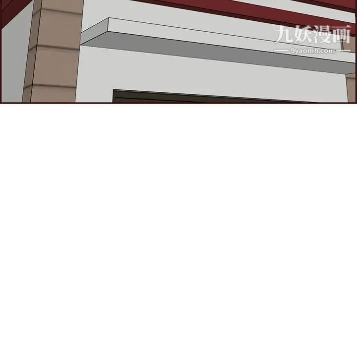 妈妈是女大学生第94话