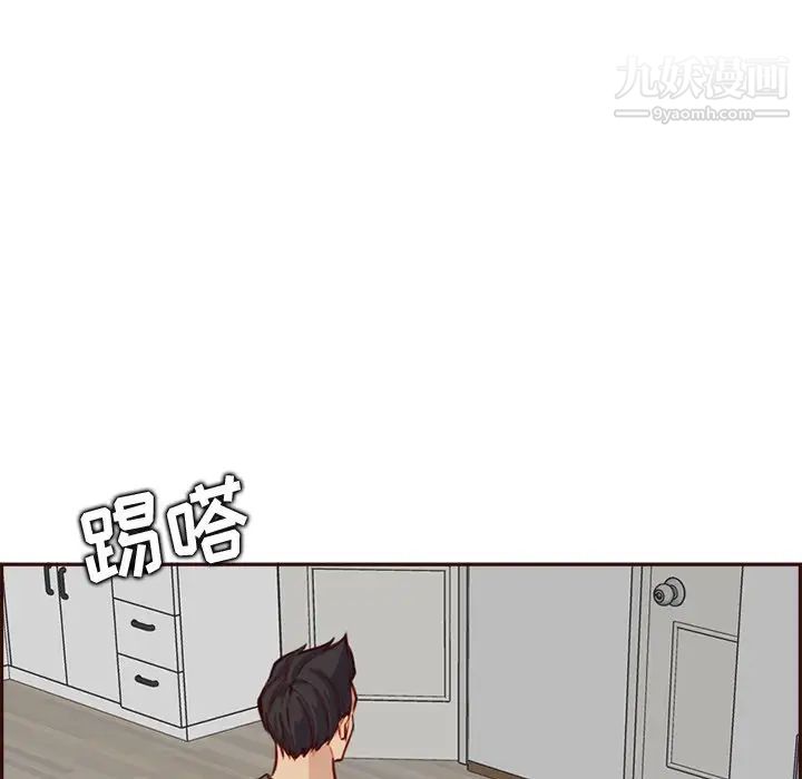 妈妈是女大学生第94话