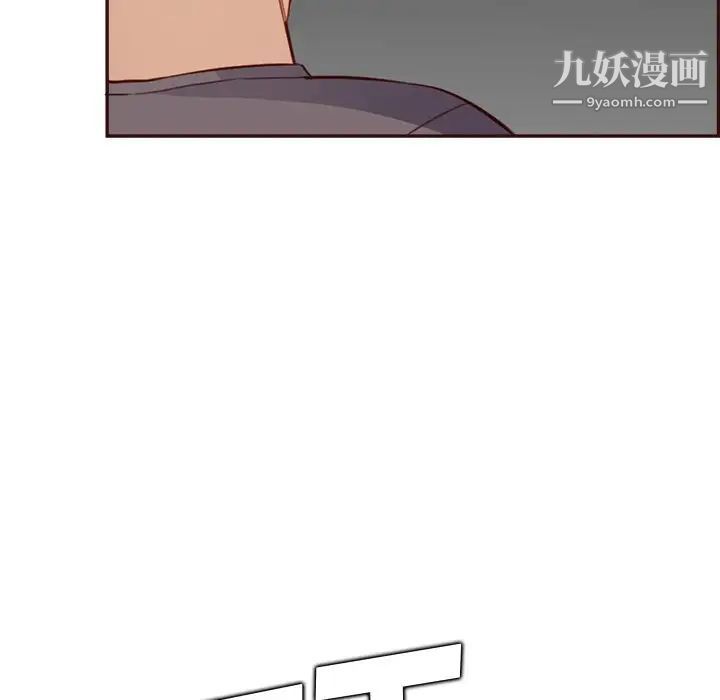 妈妈是女大学生第94话