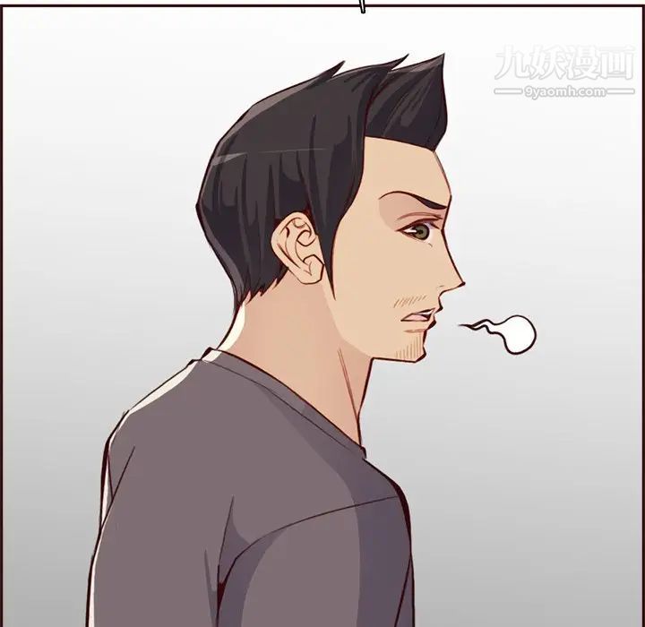 妈妈是女大学生第94话