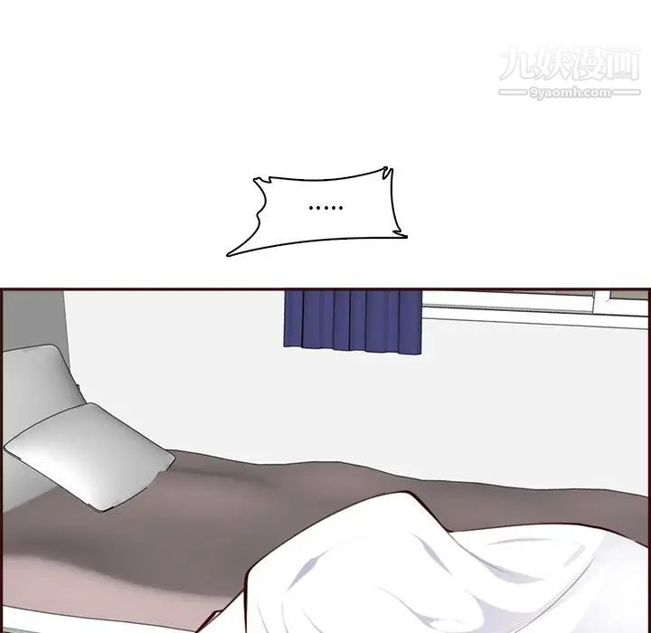 妈妈是女大学生第94话