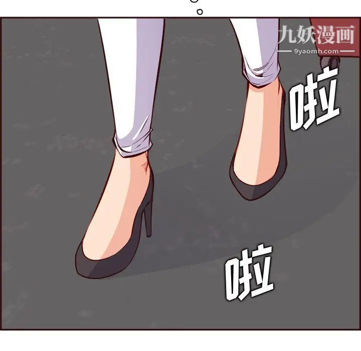 妈妈是女大学生第94话
