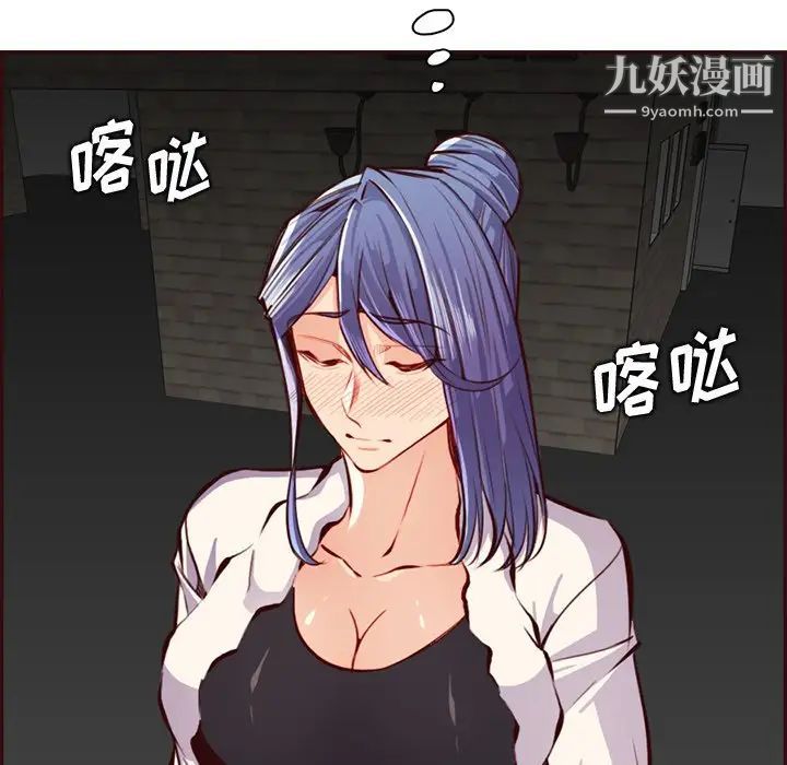 妈妈是女大学生第94话