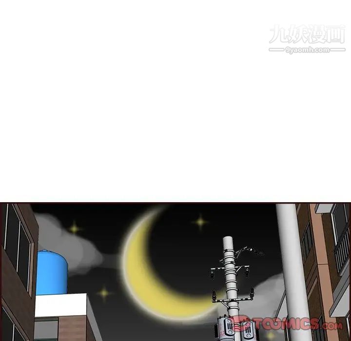 妈妈是女大学生第94话