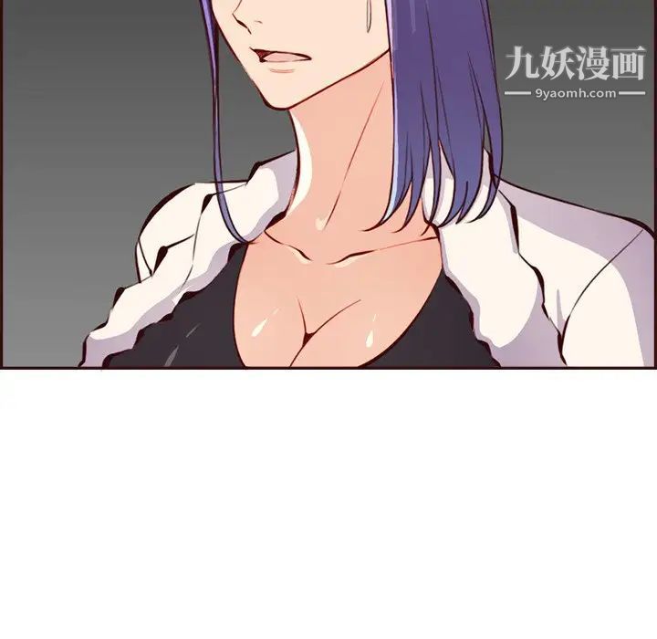 妈妈是女大学生第94话