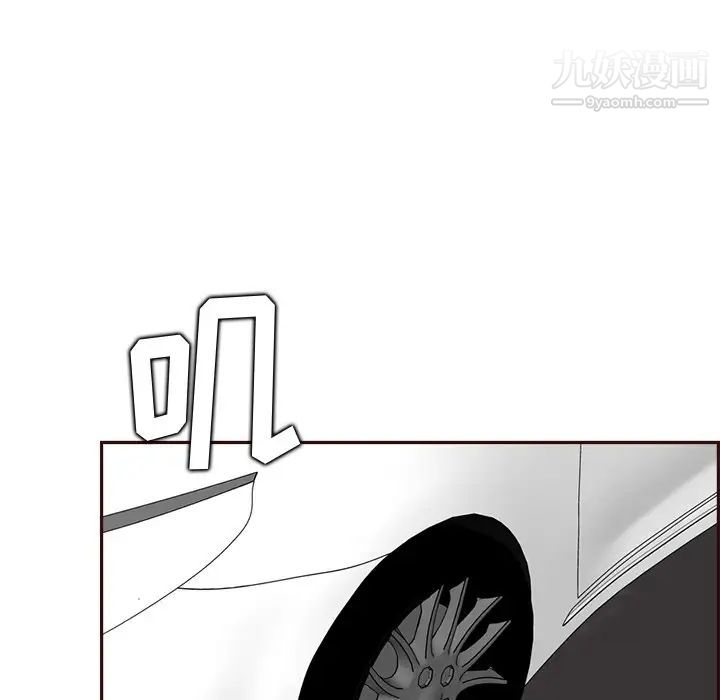 妈妈是女大学生第94话