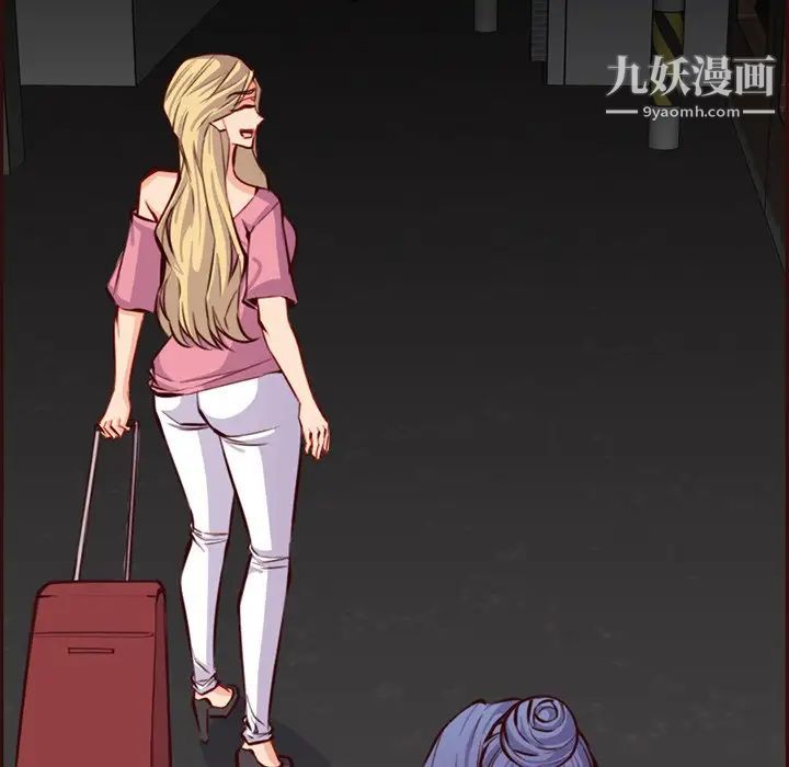 妈妈是女大学生第94话