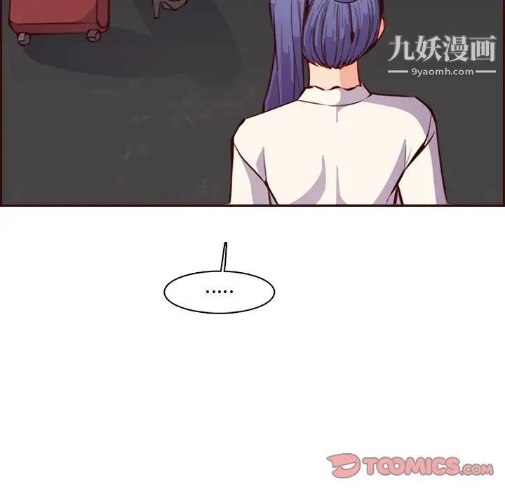 妈妈是女大学生第94话