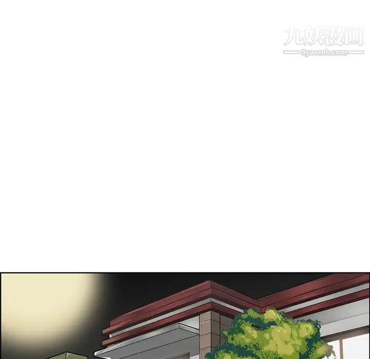 妈妈是女大学生第94话