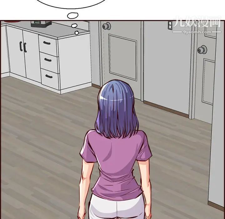 妈妈是女大学生第95话