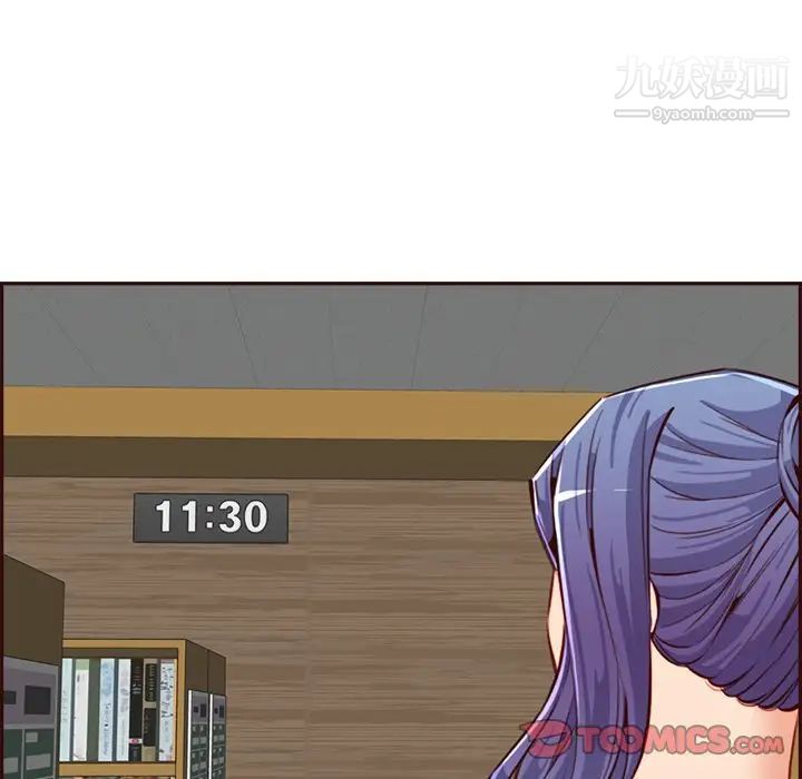 妈妈是女大学生第95话