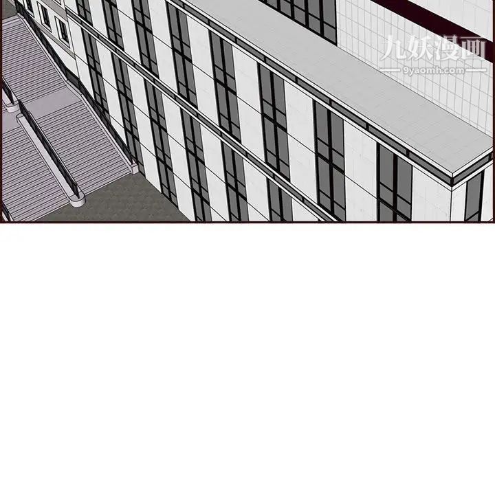 妈妈是女大学生第95话