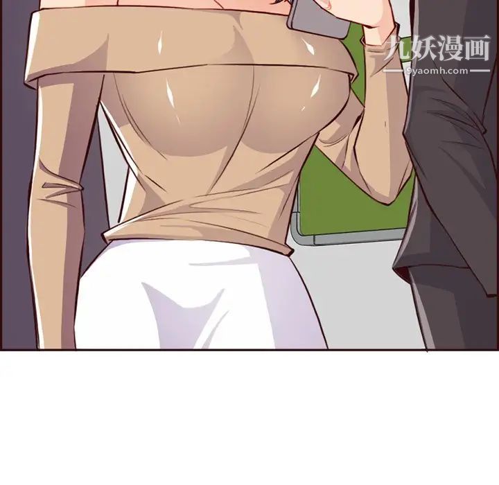 妈妈是女大学生第95话