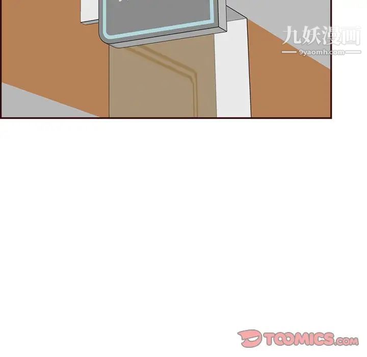 妈妈是女大学生第95话