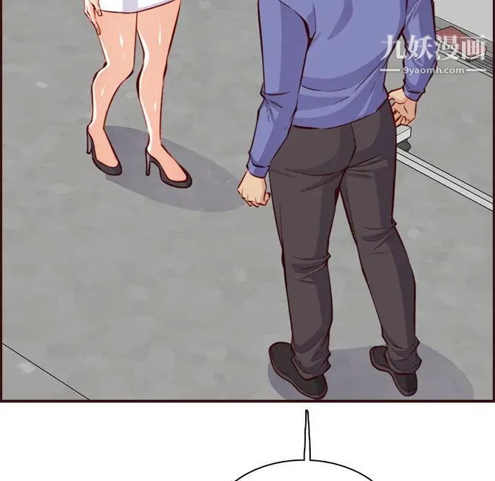 妈妈是女大学生第95话